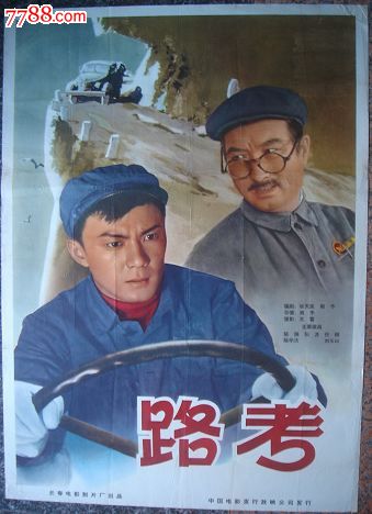 松山大学学位证